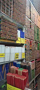 مداد فروشی تک رنگ