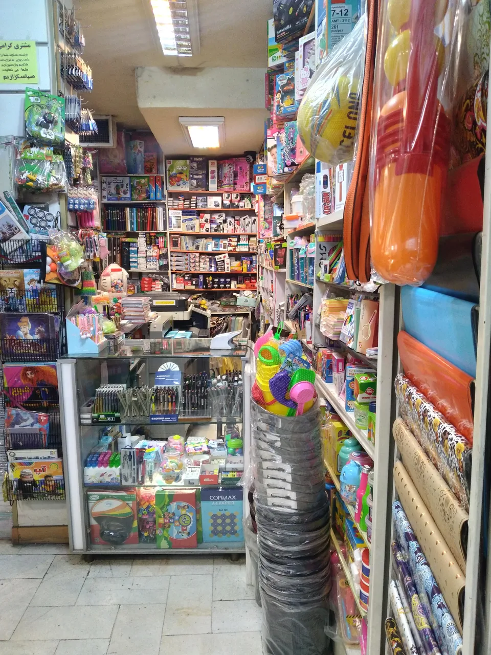 لوازم التحریر ایلیا - تصویر 2