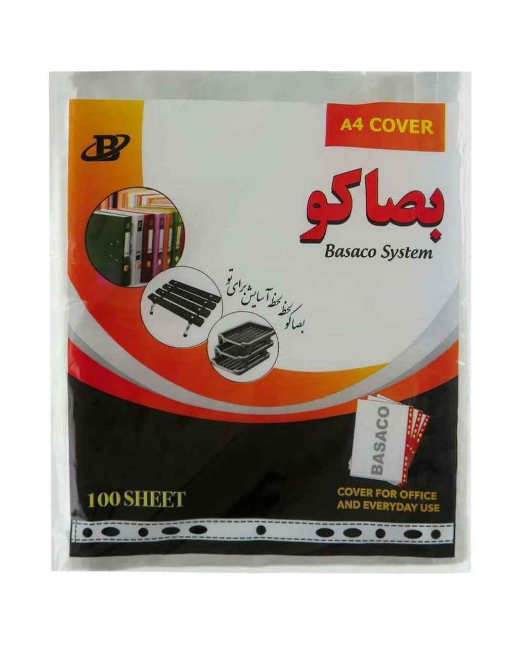 لوازم التحریر جلالی - تصویر 4