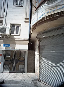 فروشگاه معراج