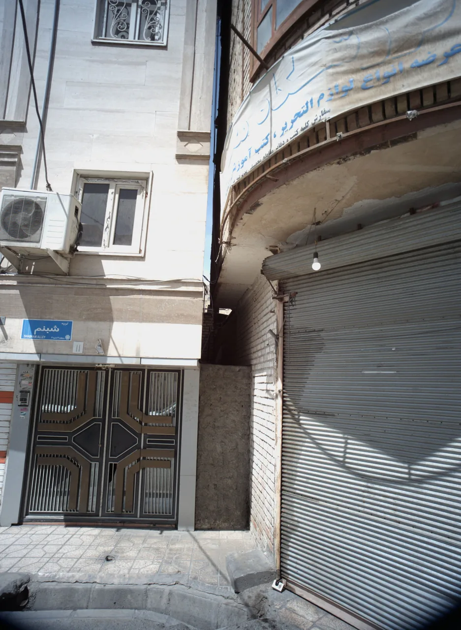 فروشگاه معراج
