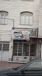 لوازم تحریر مداد رنگی