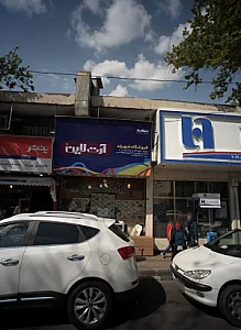 فروشگاه شهرزاد