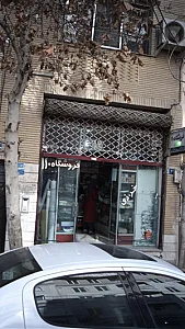 فروشگاه 110