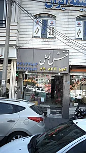 نقش زحل