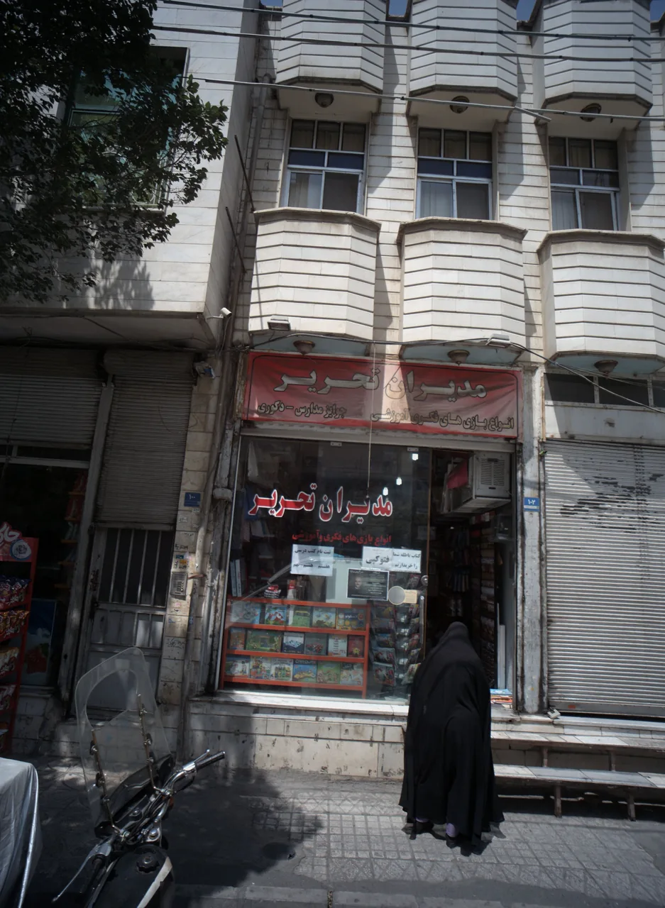 مدیران تحریر