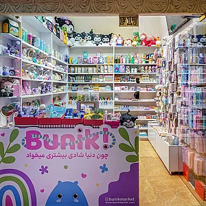 بونیک مارکت