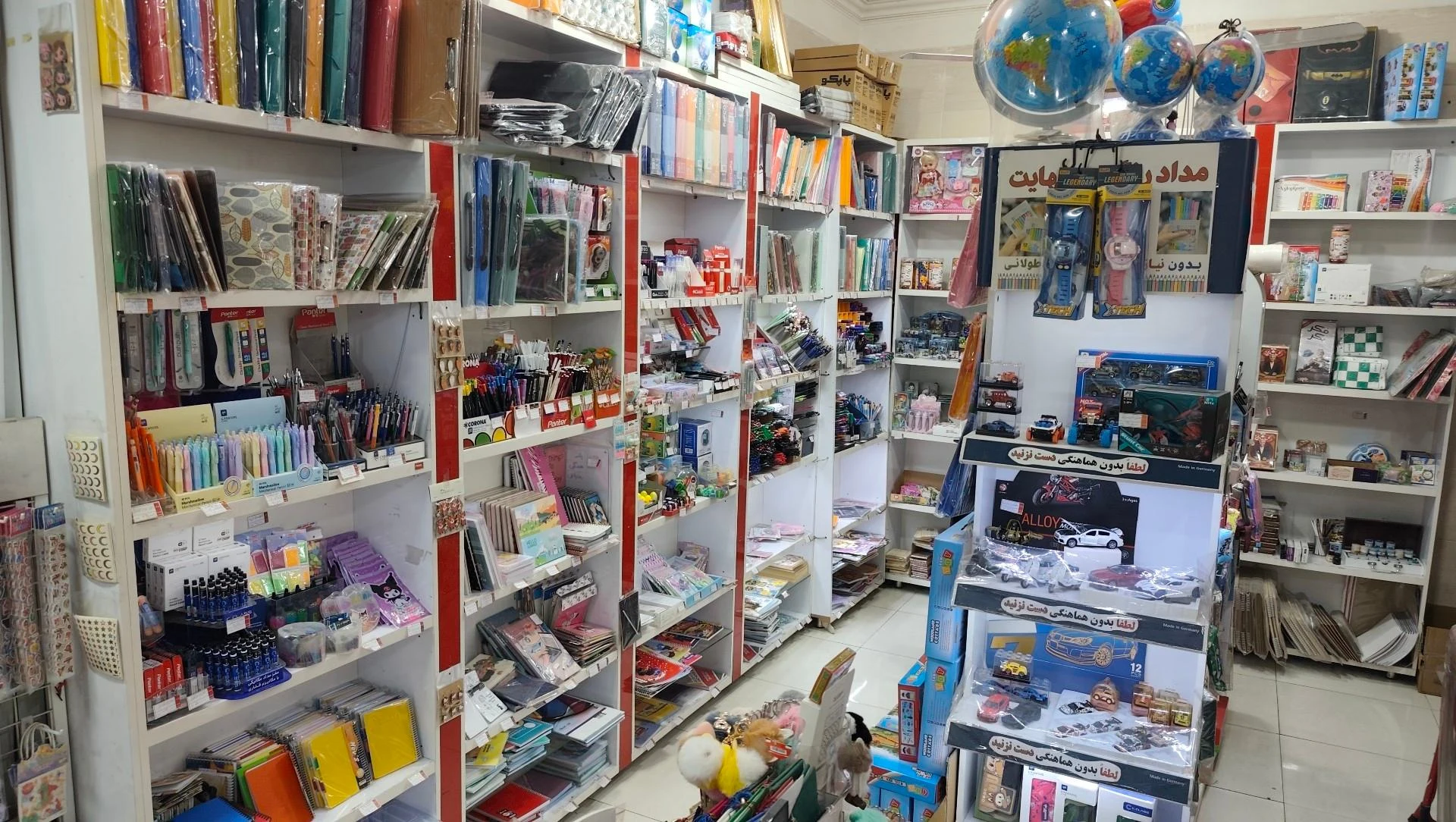 نوشت افزار الیزه