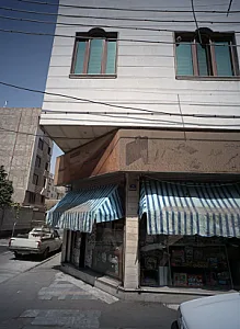 نوشت افزار امیر