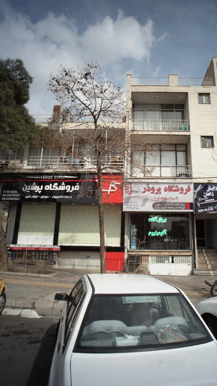 فروشگاه پرشین - تصویر 2