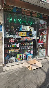 لوازم التحریر نگاره