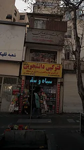 فتوکپی دانشجویی