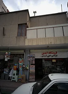 فروشگاه آیدین