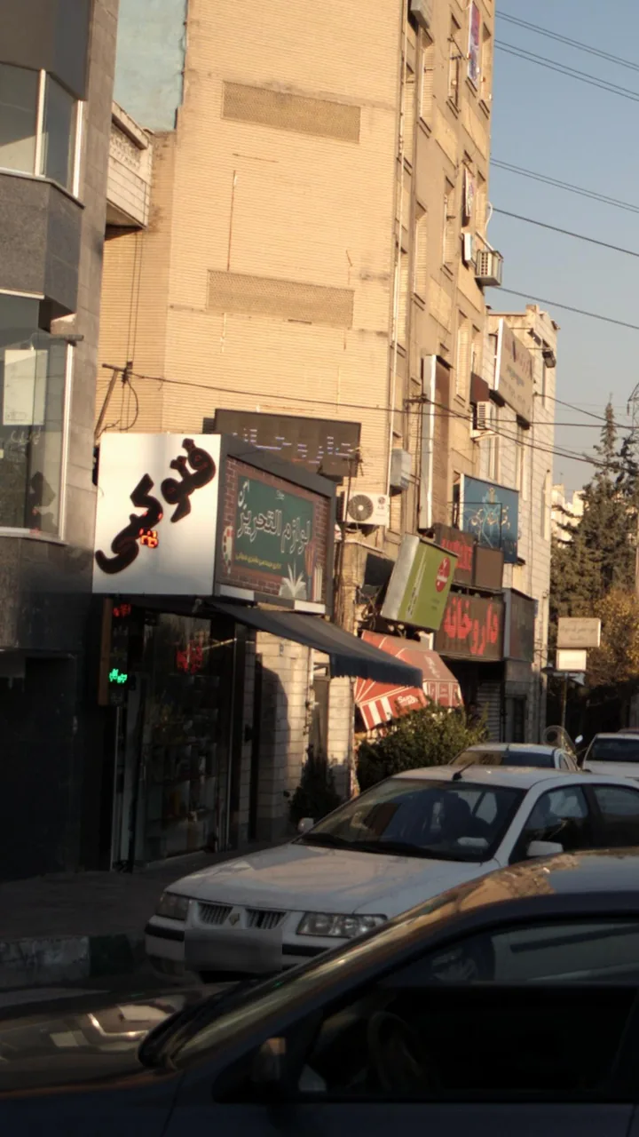 لوازم التحریر امین