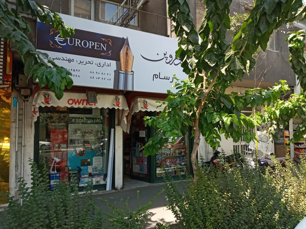 لوازم تحریر رسام - تصویر 2