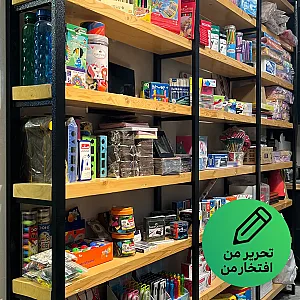 نوشت افزار تحریرمن