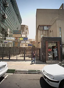 لوازم التحریر کلاسیک
