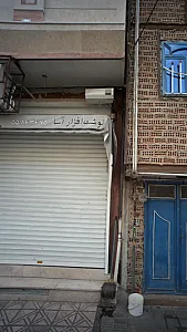 نوشت افزار آسا