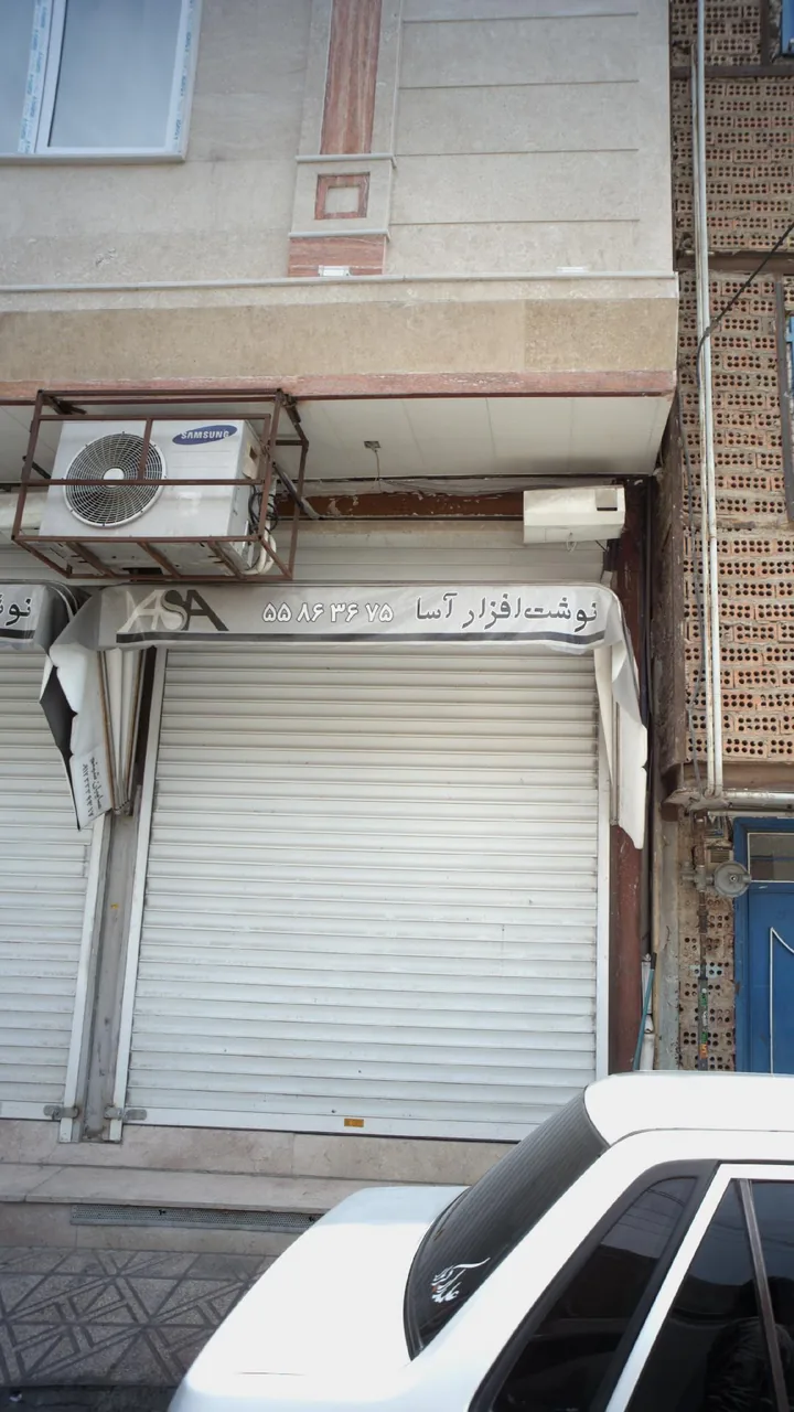 نوشت افزار آسا - تصویر 2