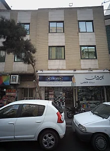 فروشگاه فاطمی