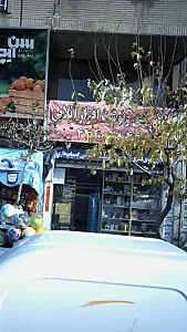 دفتر فنی و نوشت افزار آنلاین