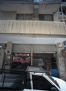 لوازم التحریری آتی نگر