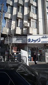 کتاب و لوازم اتحریر