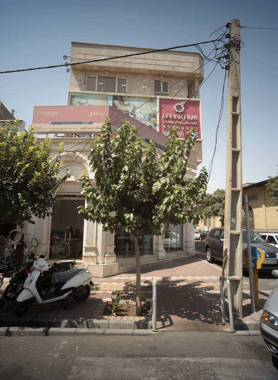 فروشگاه آرمان تحریر