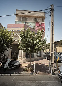 فروشگاه آرمان تحریر