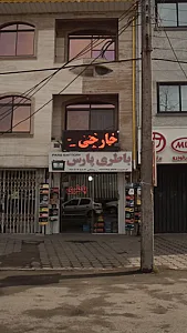 باطری پارس