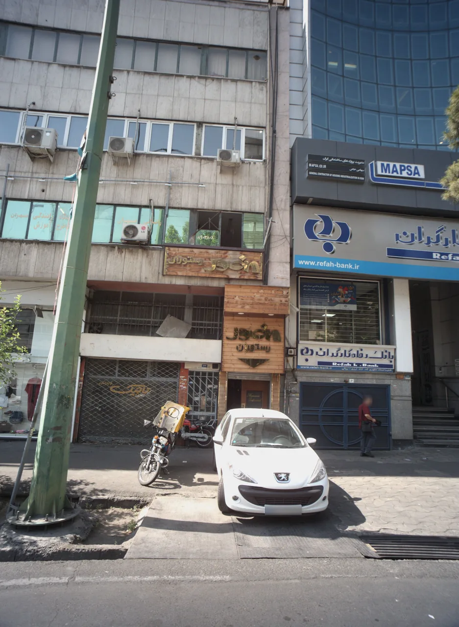 لوازم التحریر تاجیک