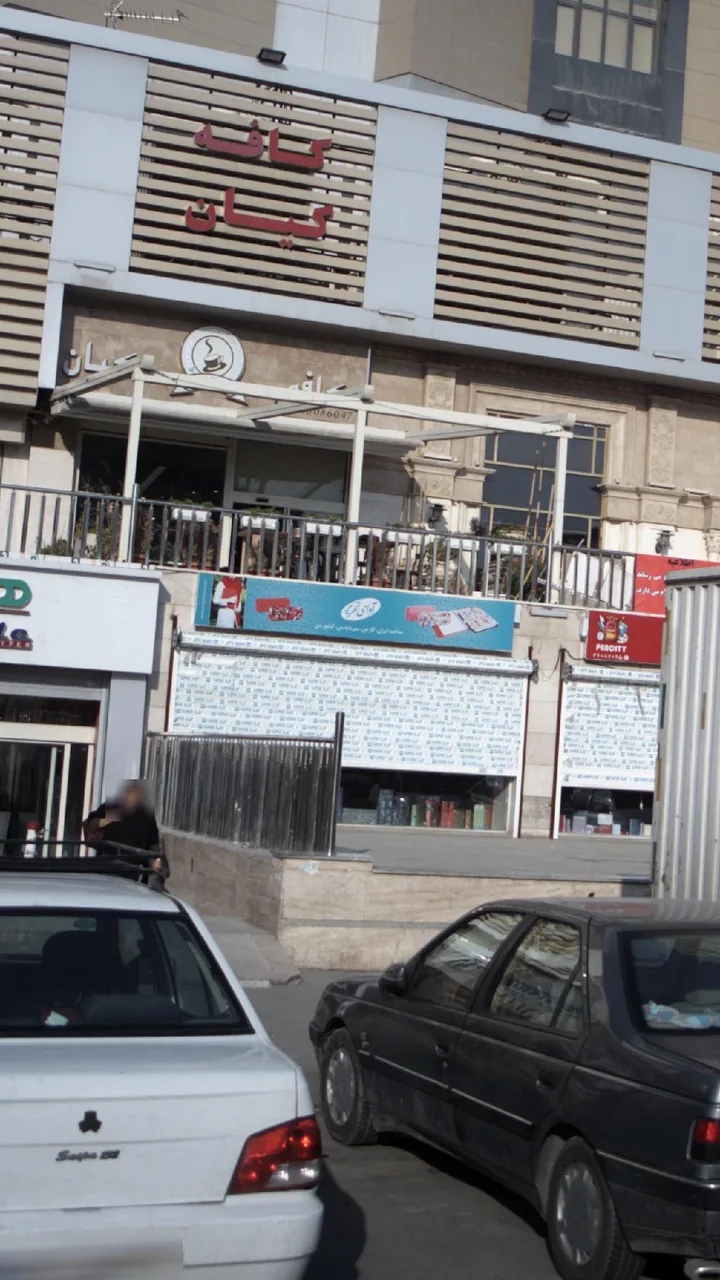 آوای تحریر - تصویر 3