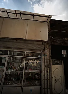 لوازم التحریر گلبرگ