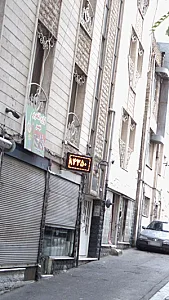 لوازم التحریر مهر