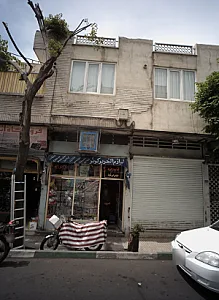 فروشگاه کوثر