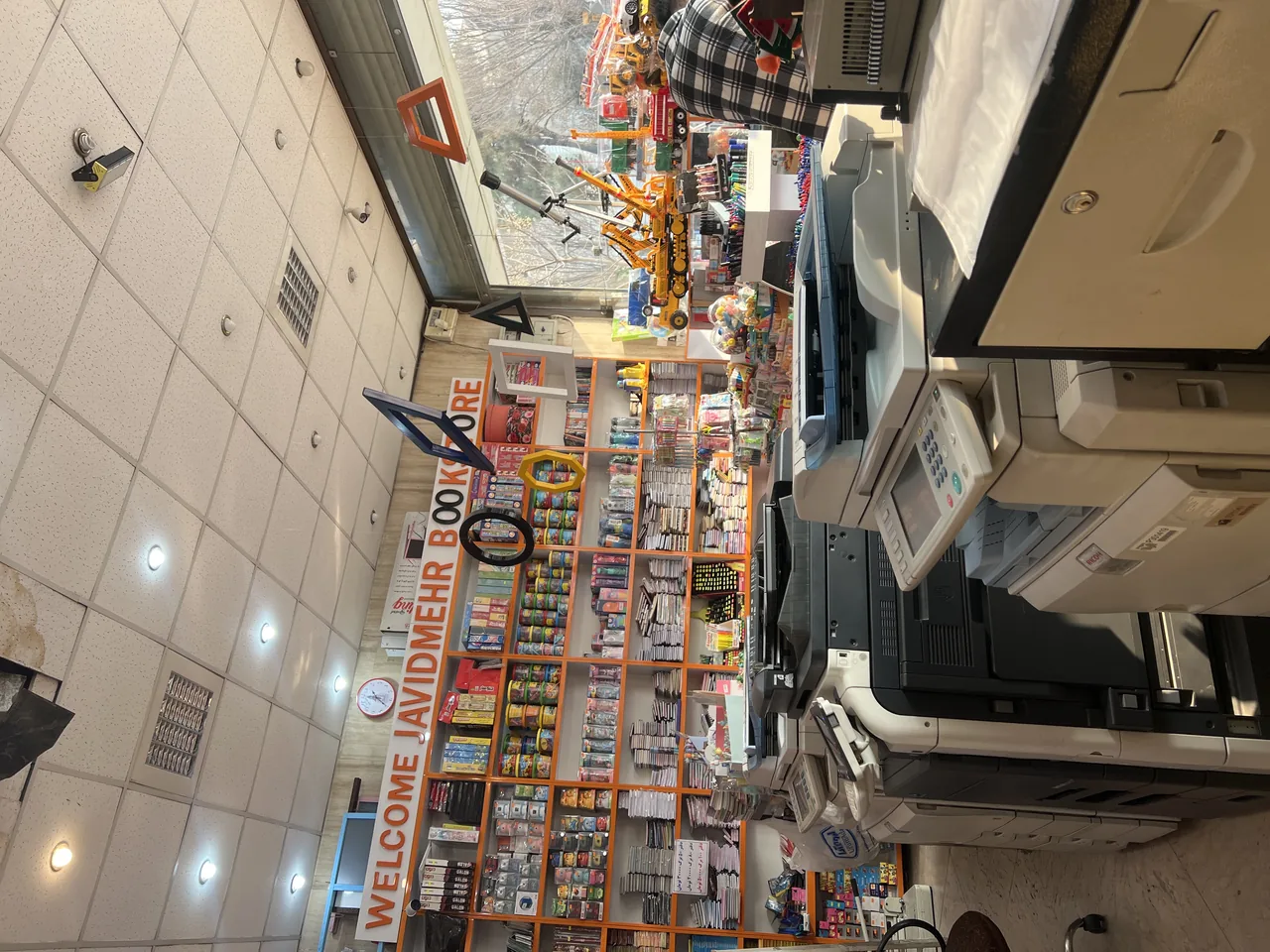 کتاب ونوشت افزار جاوید مهر
