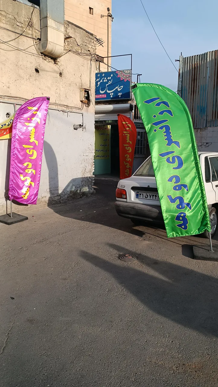 ارزانسرای دوکوهه - تصویر 4