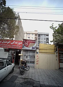 فروشگاه لوازم التحریر گل نرگس