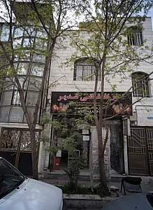 فروشگاه لوازم التحریر نور افشانی غدیر
