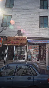 لوازم التحریرسروش