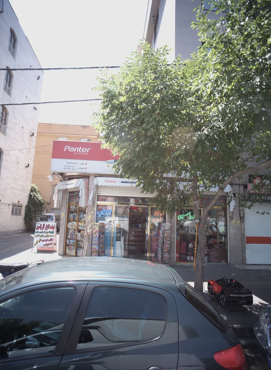 نوشت افزار آل یاسین