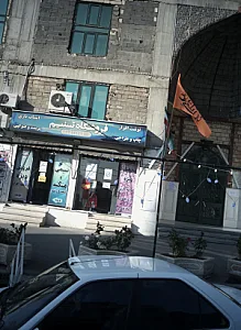 فروشگاه تسنیم