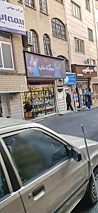 لوازم التحریر قائم