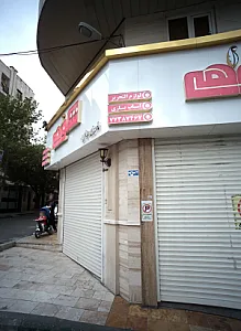 شکوهی