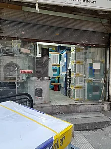 فروشگاه آبرنگ