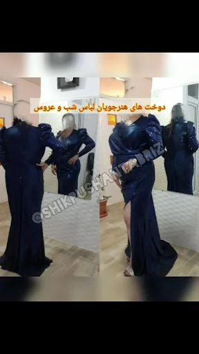 آموزشگاه خیاطی شیک پوشان تبریز