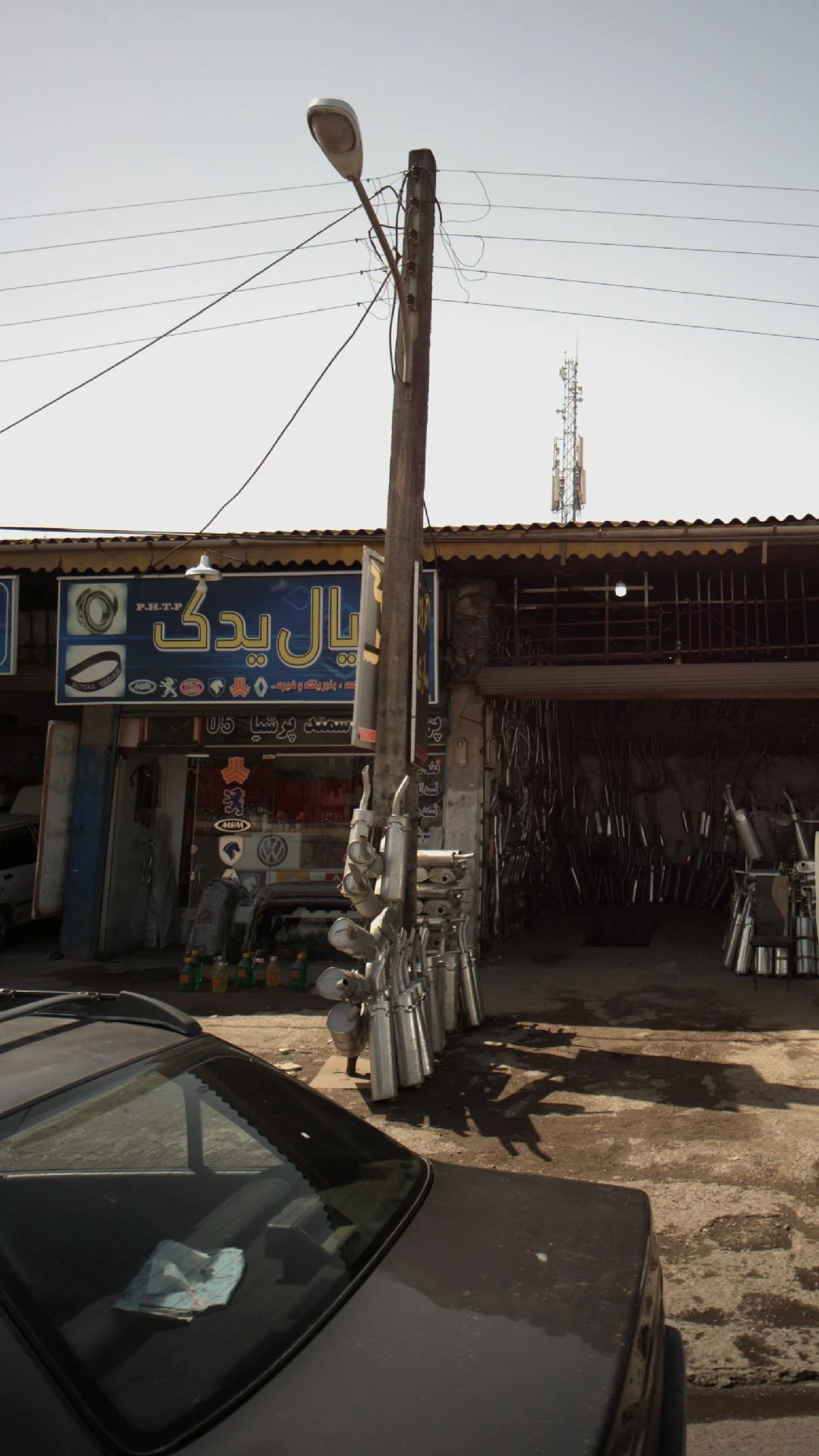 رویال یدک
