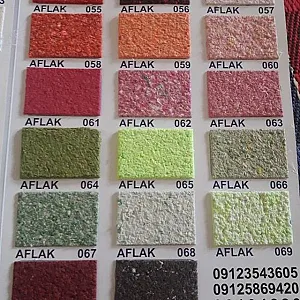 کاغذ دیواری افلاک