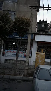 لوازم التحریر افشین