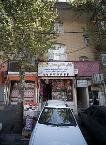 کیش کالای عسل کوچولو